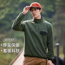 Pioneer Camp 拓路者 半开襟摇粒绒卫衣春款运动户外时尚百搭套头上衣男装