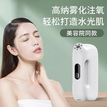 白小贝 手持高压注氧仪精华导入美容院纳米补水喷雾美容仪家用注氧水光仪