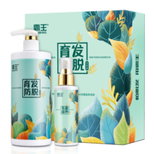 霸王育发防脱洗发水洗护套装洗发液468ml+毛囊滋养液98ml礼盒装