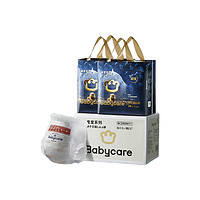 babycare bc babycare皇室狮子王国拉拉裤XXL 52片