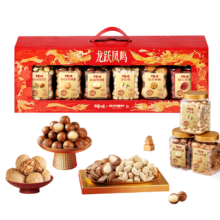百草味罐装坚果礼盒1080g（自然造物联名-开窗）龙跃凤鸣 买1赠1