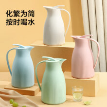 Lovwish 乐唯诗 家用大容量保温水壶 1L 多色