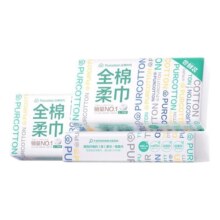 全棉时代洗脸巾一次性纯棉棉柔巾擦脸巾洁面巾便携干湿两用3包 by