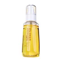 达儿文 有机山茶油100ml 新生婴儿专用按摩抚触油宝宝护润肤油
