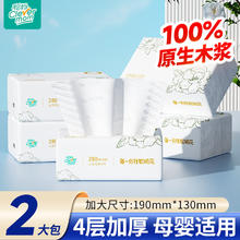 聪妈 Clevermom 悬挂式抽纸巾1500张家用实惠装学生宿舍餐巾擦手纸厕所卫生纸
