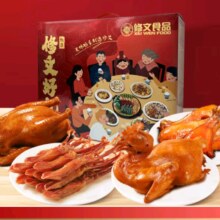 再降价、21日20点开始、限500件：xiuwenfood 修文食品 卤味新年零食礼盒1500g*1件