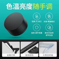 小米 Xiaomi 显示器挂灯屏幕护眼灯显示器屏幕灯智能补光灯USB灯