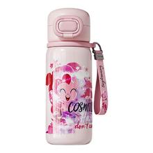 germ 格沵 小马宝莉系列 保温杯 碧琪 500ml
