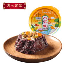 18日20点开始、限2000件：广州酒家中华老字号 年夜饭 紫糯八宝饭400g
