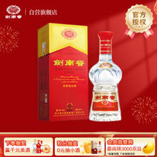剑南春 水晶剑 46%vol 浓香型白酒 500ml