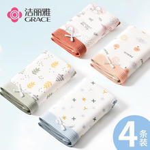 洁丽雅 女士内裤纯棉 4条