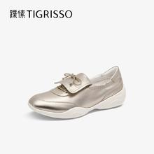 88VIP会员：tigrisso 蹀愫 2024年秋冬新款增高4.5厘米运动德训软芭蕾舞鞋女TA54565-51