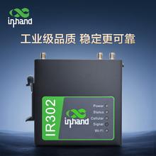 映翰通 inhand 工业级无线路由器4G全网通IR302双网口Wi-Fi双sim卡强稳定高性价比 IR302-LQ28-WLAN-S