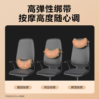 SKG 未来健康 全身按摩仪 礼盒装 T1-2豪华款