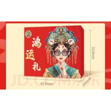 徐福记 年货糖果礼盒1240g 拍2件