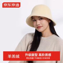 京东PLUS：京东京造 女士加绒加厚针织渔夫帽