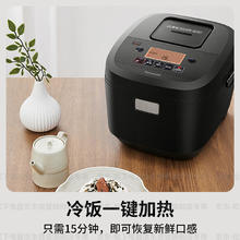 国家补贴：Panasonic 松下 SR-HR152 电饭煲电饭锅 黑色 4L