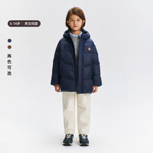 TEENIE WEENIE 儿童舒适保暖连帽羽绒服