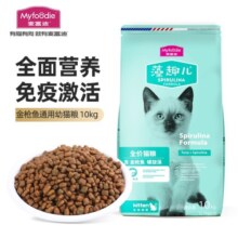 麦富迪 猫粮 藻趣儿通用幼猫粮 金枪鱼通用幼猫粮 10kg