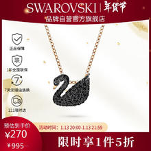 20点开始：施华洛世奇 女士黑色天鹅项链 5204133