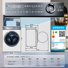 国家补贴：Haier 海尔 XQG100-BD14376LWU1 滚筒洗衣机 10KG 云溪376白