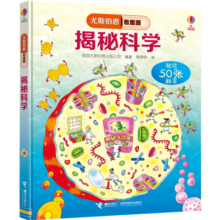 尤斯伯恩看里面·揭秘科学 精装3D立体翻翻书 5-10岁 科普教育课外读物 Usborne正版授权寒假阅读寒假课外书自主阅读假期读物