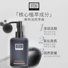 奥伦纳素 洁颜黑油15ml*2深层卸妆清洁毛孔+20元回购券