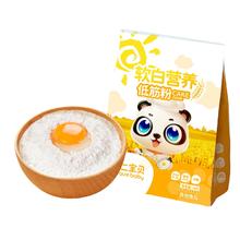 不二宝贝低筋面粉1kg*2袋