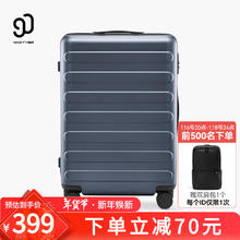 90分 七道杠系列 PC拉杆箱 钛金灰 26英寸