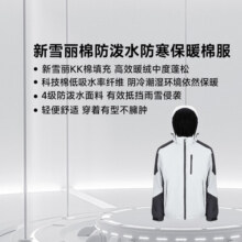 90分运动户外棉服秋冬男商务外套3M新雪丽连帽防风保暖防水滑雪夹克 黑色 L(175/96B 适合70-75kg)