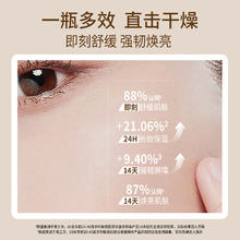 88VIP会员：maxam 美加净 银耳珍珠维生素E精华霜80g金维E滋润补水修护持久水润