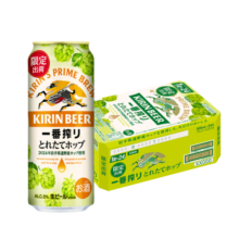 麒麟一番榨 冬季新鲜酒花啤酒 500ml*24罐装 日本进口 送礼年货
