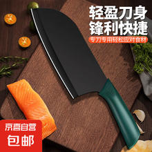 厨博 女士黑刃切片刀 不锈钢绿柄 家用切片刀
