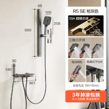 安华 R5 SE系列 N3GQ9049GGW 简易花洒套装 枪灰色