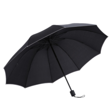 美度反向晴雨伞三折男士商务折叠雨伞10骨M3327黑色