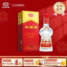 剑南春 水晶剑 52%vol 浓香型白酒 500ml 单瓶装