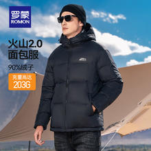 罗蒙 最高203g充绒量 短款连帽立领羽绒服 男士 黑色 4XL