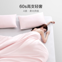 网易严选【新疆长绒棉】60支四件套床上用品床单被套枕套高支高密宿舍学生 【柔光贡缎款】云灰黛蓝*床单 1.5m床:适用2mx2.3m被芯