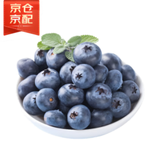 京鲜生 云南蓝莓 巨无霸22mm+ 4盒礼盒装 约125g/盒 新鲜水果礼盒
