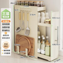 帅仕厨房调料置物架台面放调味品佐料瓶收纳盒油盐酱醋收纳架用具大全 加高3层小号-套装