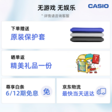 卡西欧（CASIO） 「7天试用」卡西欧电子词典E-XA300 日语辞典日语入门能力考翻译机日英汉辞典 e-xa300日语字典 樱花粉辞典三件套+JBL耳机/帆布袋 0.5GB