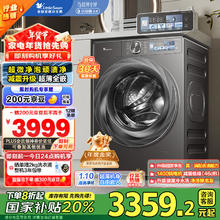 小天鹅 小乌梅2.0 TG100RVICPRO 直驱滚筒洗衣机 10kg