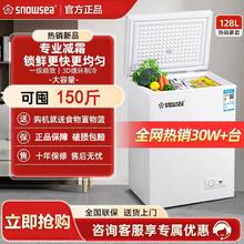 SNOWSEA 小冰柜家用小型冰柜两用冷藏冷冻出租屋单门冷柜清仓包邮