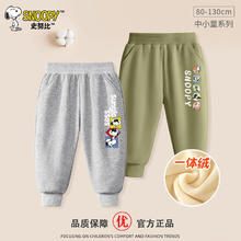 百亿补贴：SNOOPY 男童裤子2025新款秋冬装运动卫裤宝宝束脚加绒外穿长裤婴儿