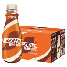 雀巢 即饮咖啡 无蔗糖丝滑拿铁咖啡 熬夜提神 268ml*15瓶