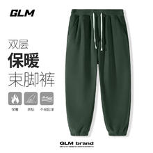GLM 裤子男款冬季男士双层保暖奥粒绒休闲裤加绒宽松男生摇粒绒束脚裤 墨绿#GL纯色 4XL