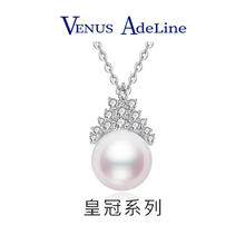 VENUS ADELINE 皇冠珍珠项链