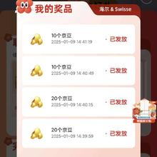 促销活动：京东 鲜享健康生活 完成任务领至高60京豆