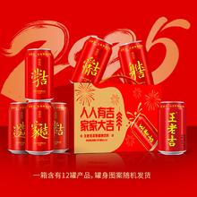 过年就喝王老吉 带文字祝福12罐