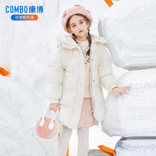 COMBO 康博 波司登旗下 儿童极寒中长款羽绒服 170g 600蓬